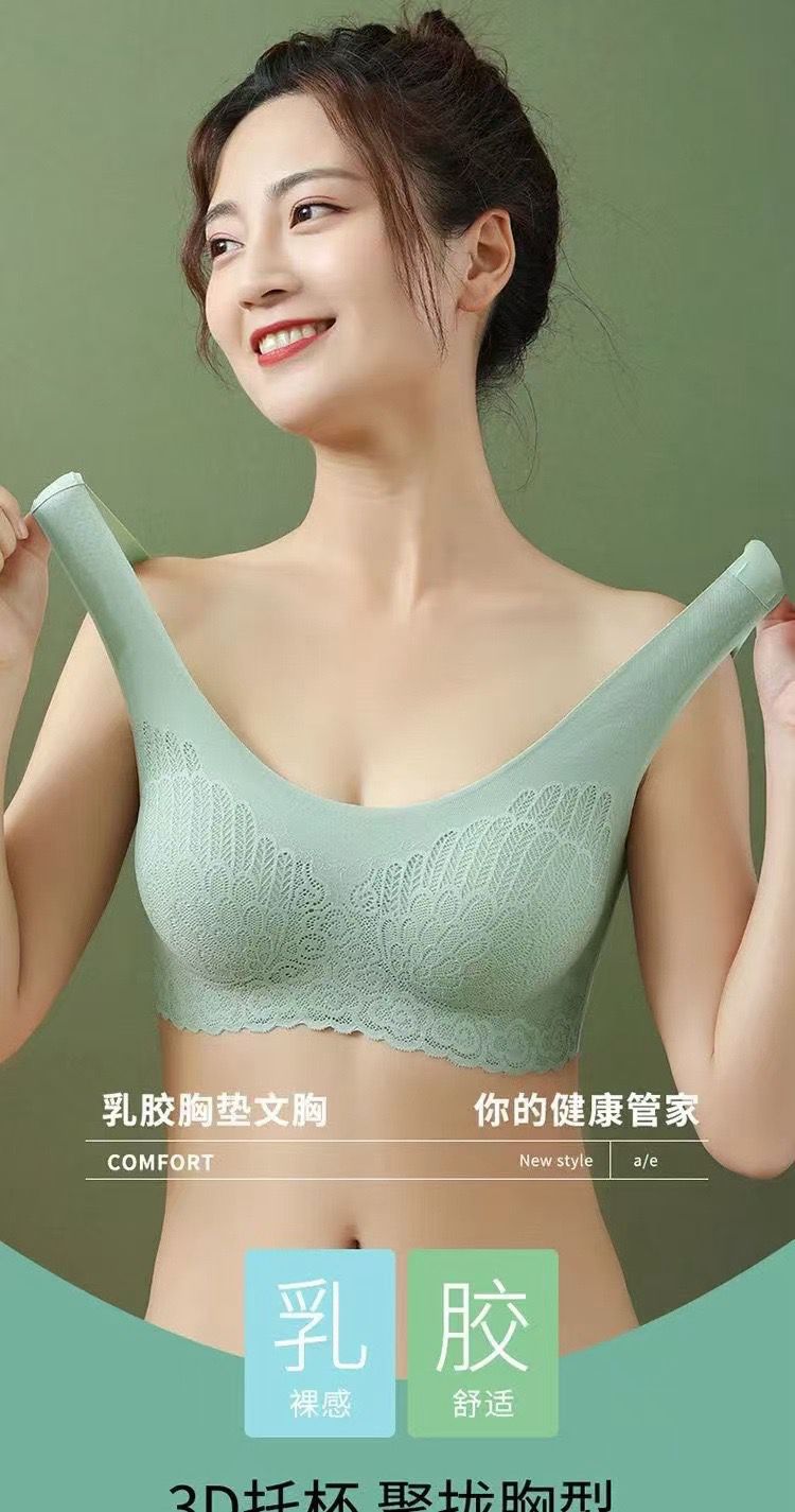 Latex women's bra sexy (Sea Green)