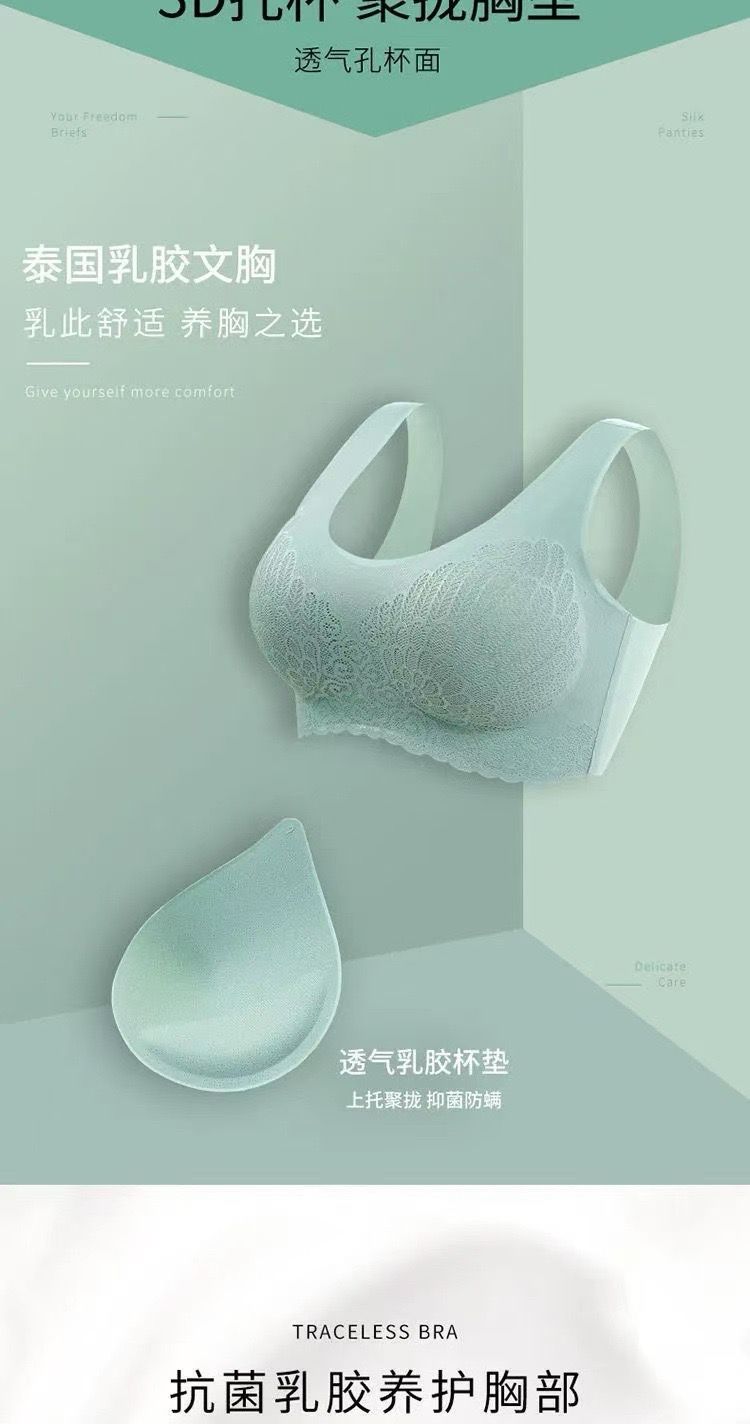 Latex women's bra sexy (Sea Green)